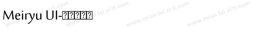Meiryu UI字体转换